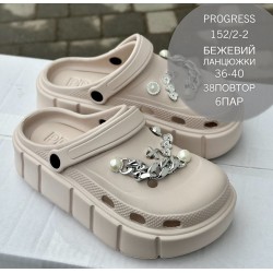 Крокси жіночі-ПРОГРЕС-152/2-8. Беж-3.Ростовка 6 пар.Розміри 36-41